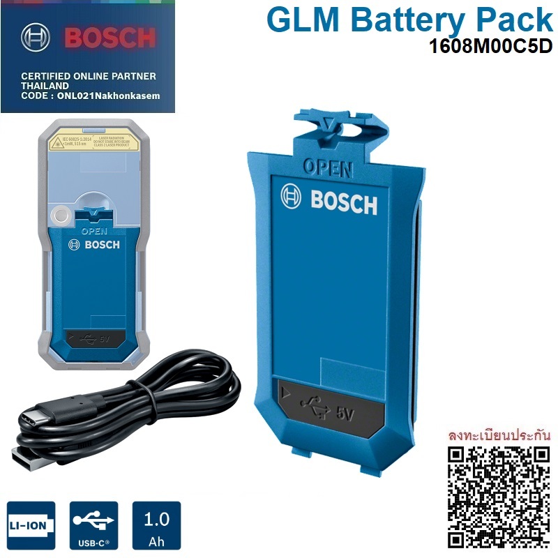 BOSCH แบตเตอรี่เสริม รุ่น 1608M00C5D สำหรับ GLM50-23G, GLM50-27CG