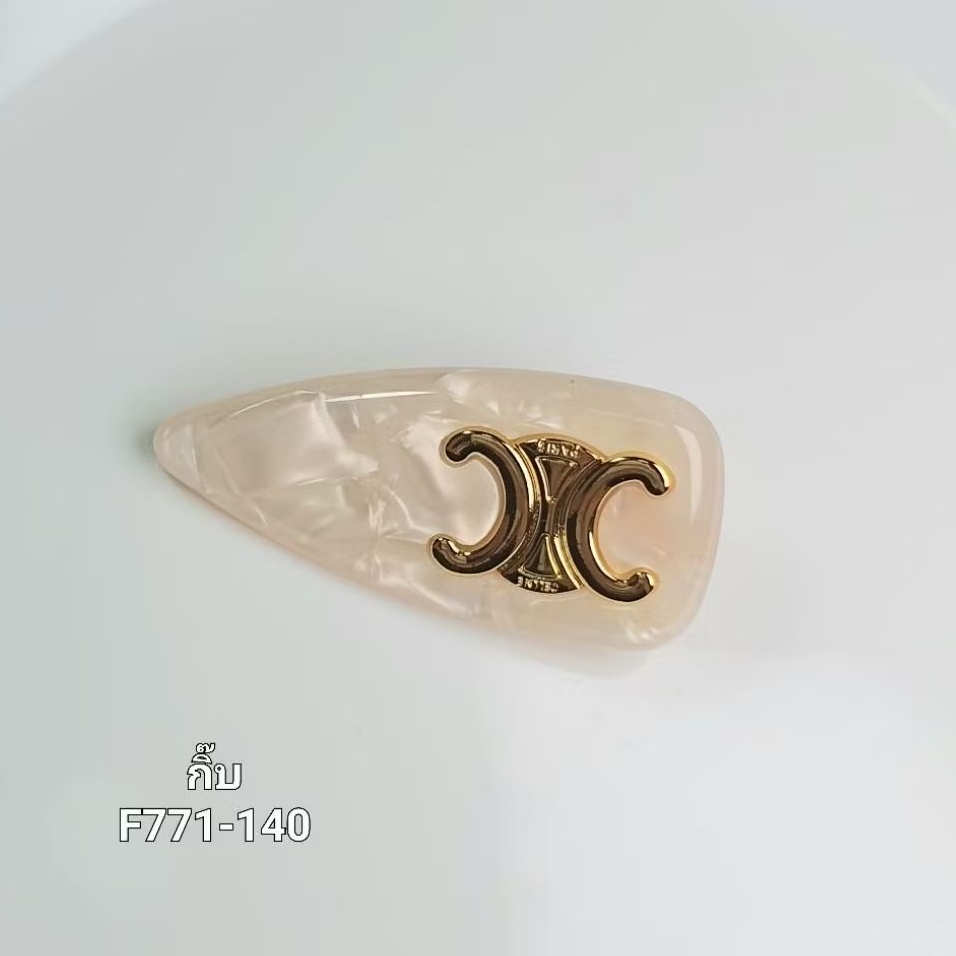 F771 กิ๊บ Premium  ขาวครีมลายหินอ่อน