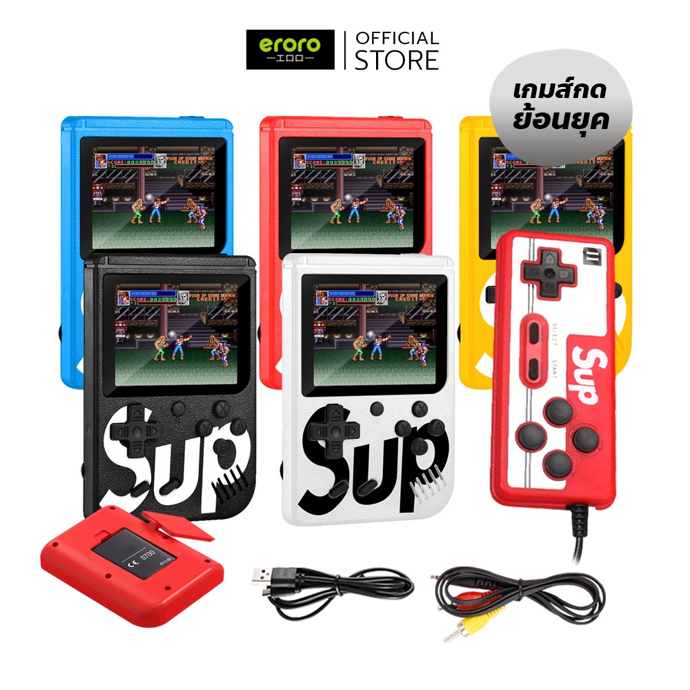 ERORO เกมส์บอย จอสี 400 เกม in 1 Games 400 in 1 Sup เครี่องเกม Game Console