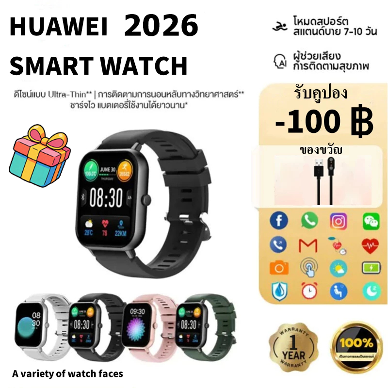 Goodi【รับประกัน 1 ปี】 Smart Watch Pro นาฬิกาสมาร์ทวอทช์ จอแสดงผล  รับและโทรออก การวัดออกซิเจนในเลือด สําหรับ os & Androd