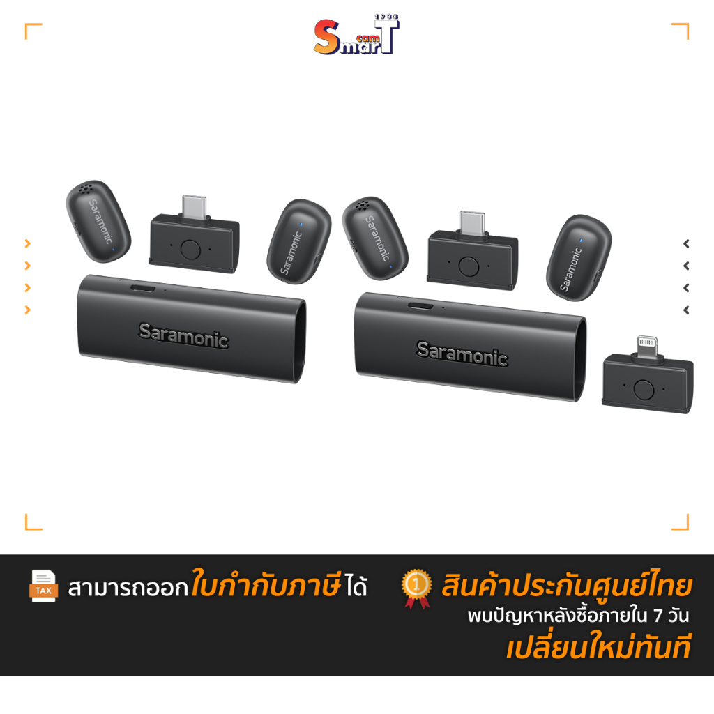 SARAMONIC Air SE ประกันศูนย์ไทย
