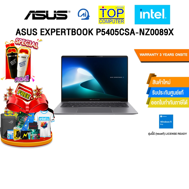 ASUS EXPERTBOOK P5405CSA-NZ0089X /i5-1334U/ประกัน 3 Years Onsite