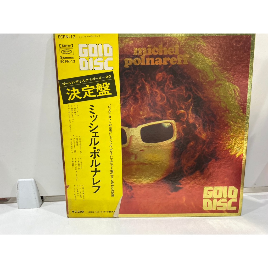 1LPVinyl Records แผ่นเสียงไวนิล michel polnareff GOLD DISC//michel polnareff GOLD DISC  (J10C11)