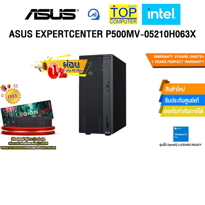 [ผ่อน 0% 10 เดือน]ASUS EXPERTCENTER P500MV-05210H063X /Core 5 210H/ประกัน 3 Years Onsite + 1 Year Pe