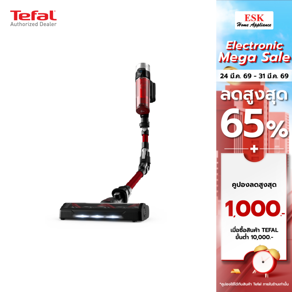 Tefal เครื่องดูดฝุ่นไร้สาย X-Force 9.60 Animal รุ่น TY2079WO(ประกันศูนย์2ปี)