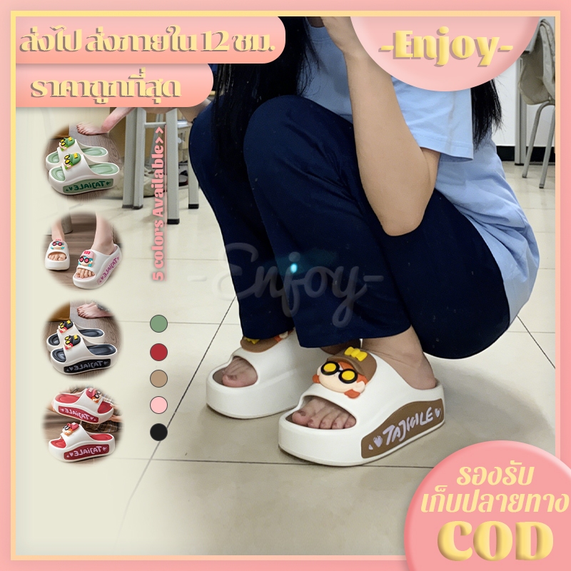 🍓EnJoy🍓 พร้อมส่ง (LT-E8837-1) รองเท้าแตะแบบสวม ดีเทลตุ๊กตาใส่แว่น พื้นหนาเสริมส้น6cm ไปเที่ยวทะเล ทำงานสบายๆ