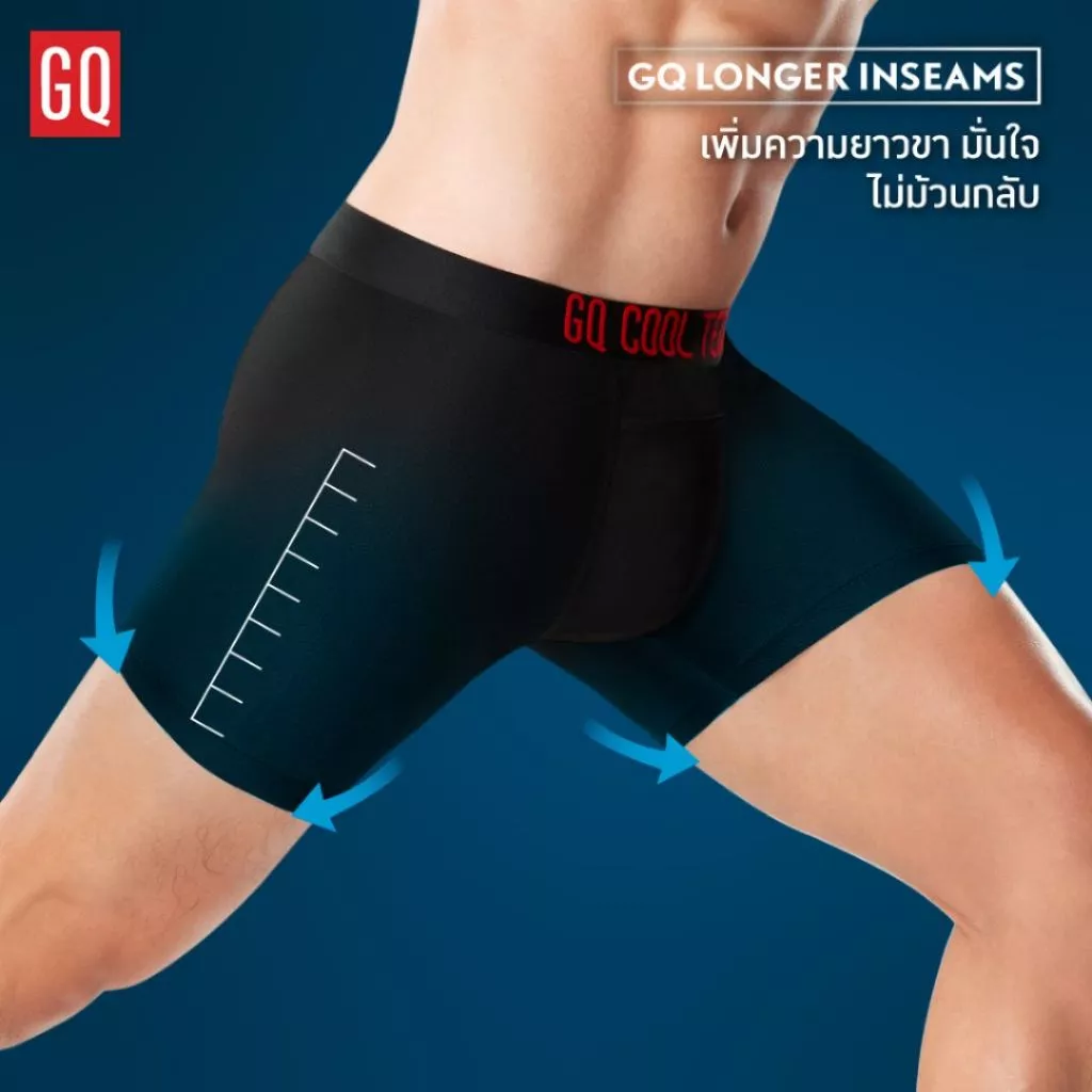 GQ Cool Tech Extreme กางเกงในไข่เย็น ระบายอากาศ 5 เท่า thumbnail 8