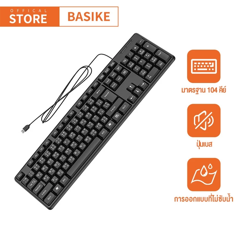 BASIKE Keyboard Thai ภาษาไทย คีย์บอร์ด แป้นพิมพ์แบบมีสาย104 Keycaps คีบอร์ด ปุ่มเสียงเบา สะดวกรวดเร็ว การออกแบบที่กันน้ำ