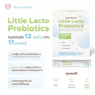 Little Monster Happy Set | Little Lacto Probiotic + Calci Buddy | เสริมภูมิคุ้มกันและแคลเซียม