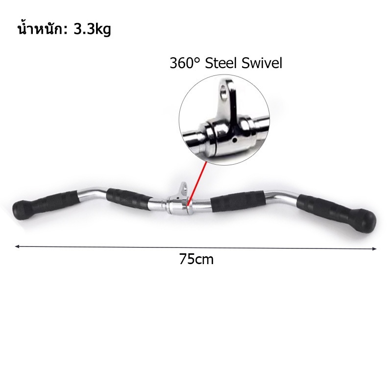 Ez Curl Bar มือจับเสริม Cable Machine อุปกรณ์ฟิตเนส