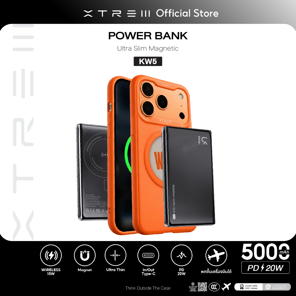 [CCC]UKIKI Powerbank บางที่สุด 5000mAh PD20W Wireless Charger พาวเวอร์แบงค์ชาร์จเร็ว ชาร์จไร้สาย KW5