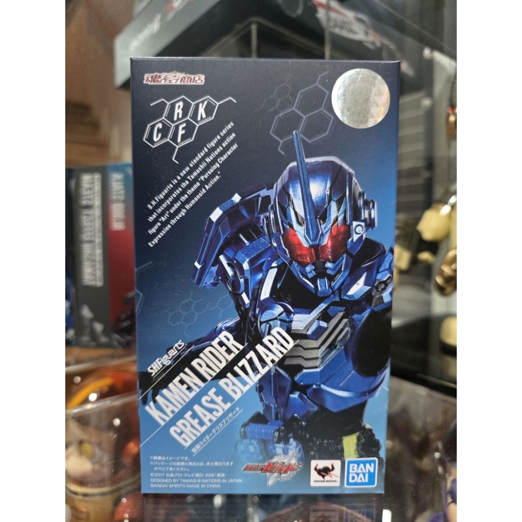 S.H.FiguartsKAMEN RIDER GREASE BLIZZARD
