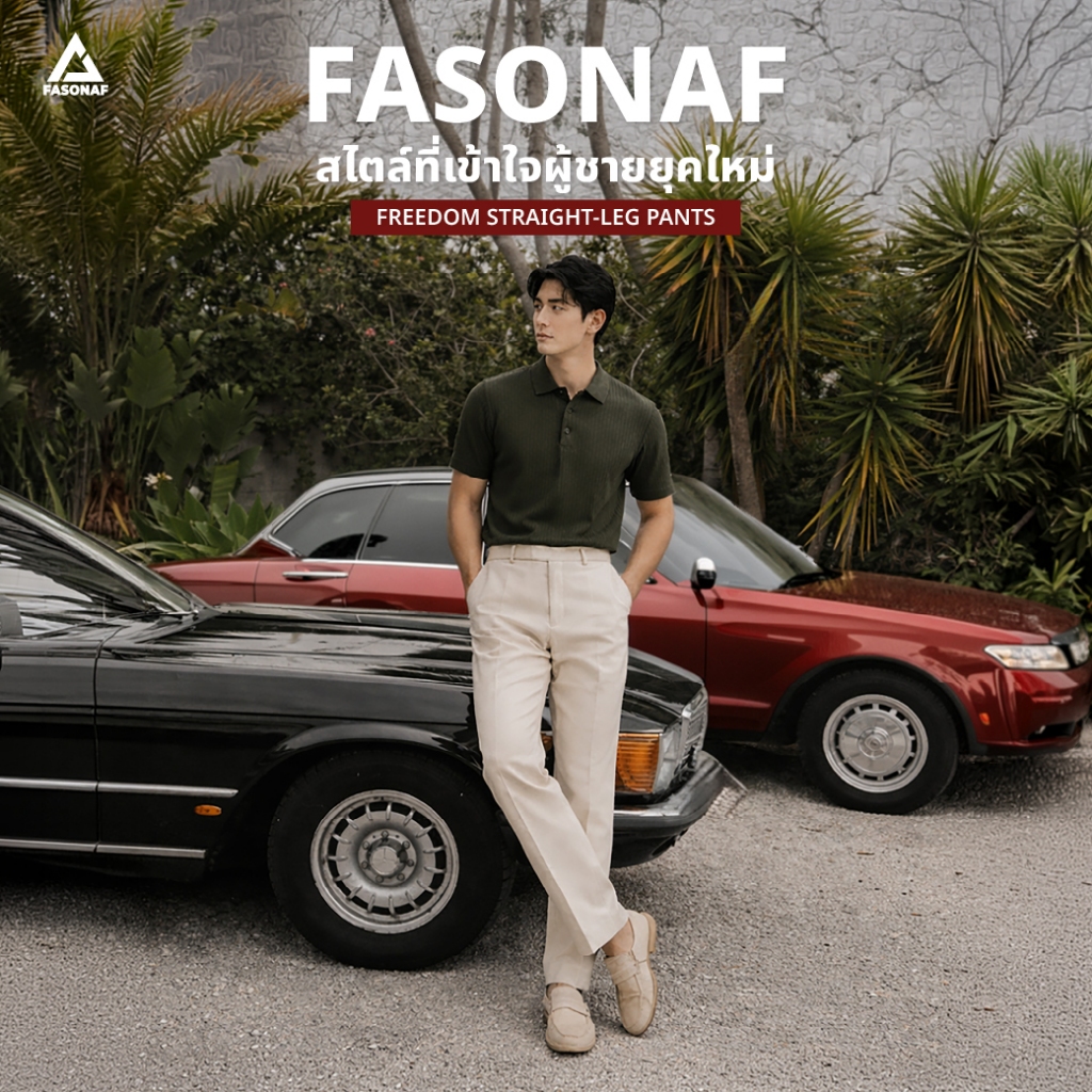 ทรงกระบอก ผ้ายืดไอวี่กางเกงสแล็คผู้ชายทรงกระบอก ใส่ทำงาน ผ้านุ่มไม่ร้อน ทรงตรงสุภาพ พร้อมส่ง