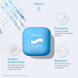 [Facerinna official] Ceramide B5 Balancing Moisturizer ครีมบำรุงผิว ฟื้นฟูผิว เสริมสร้างผิวแข็งแรง ล็อกความชุ่มชื้นa