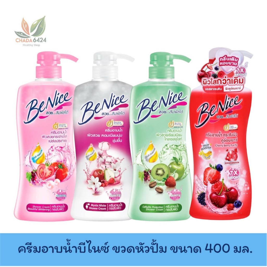 บีไนซ์ ครีมอาบน้ำผสมคลอลาเจน หัวปั้ม ขนาด 400Ml x1ขวด