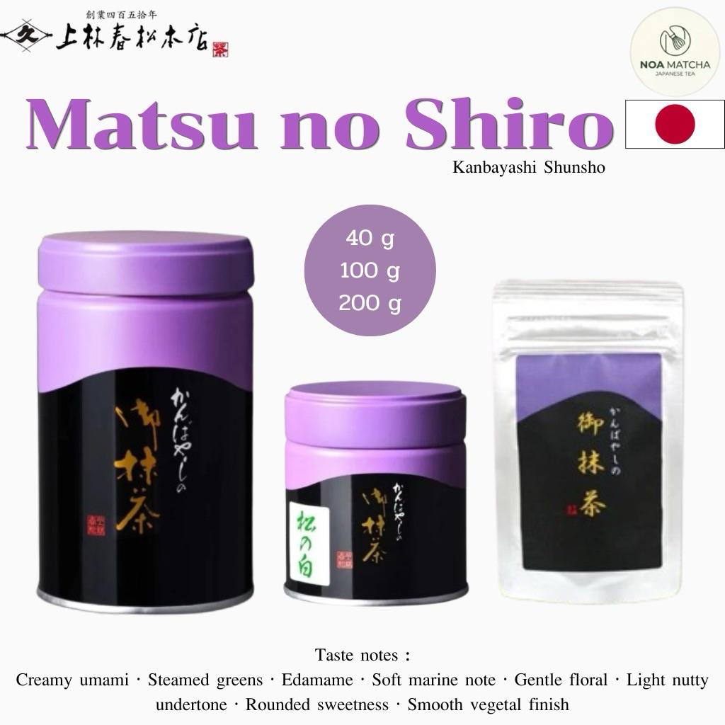 Matsu no Shiro Kanbayashi Shunsho แท้ 100% นำเข้าญี่ปุ่น พร้อมส่ง