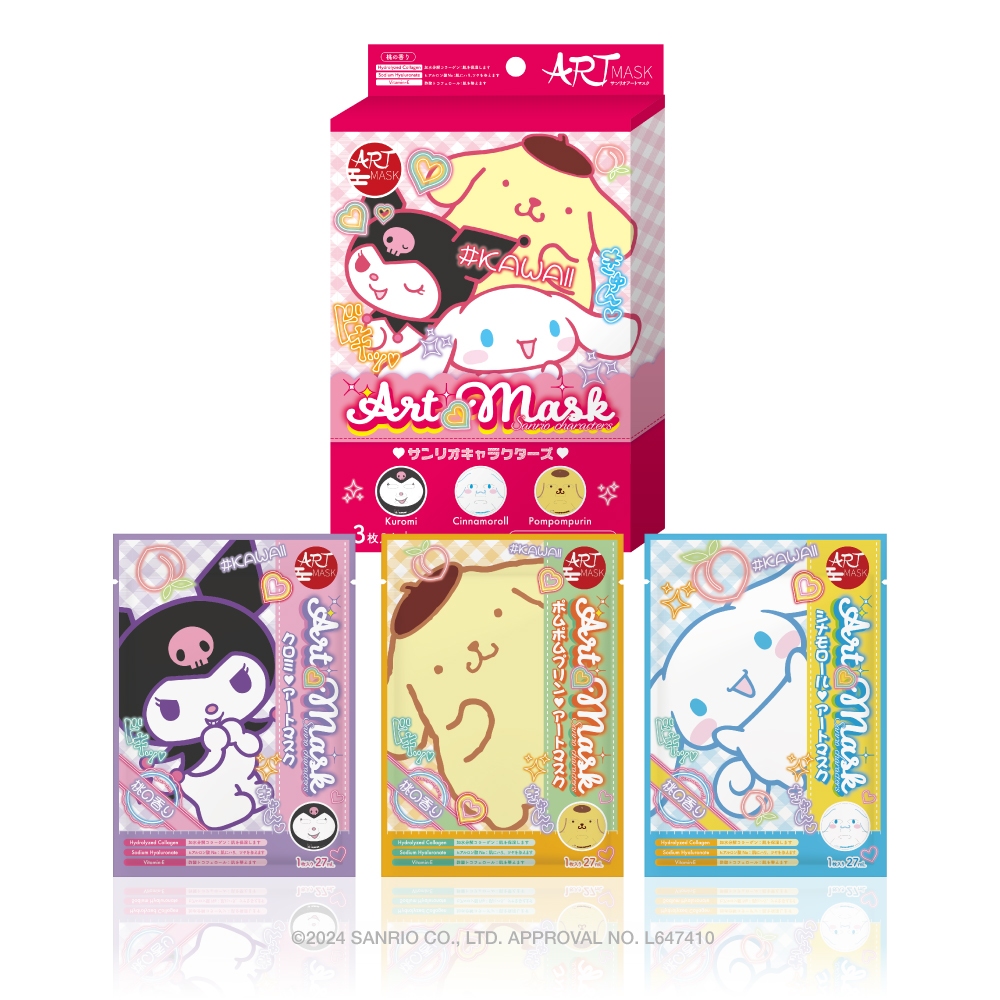 Sanrio Sheet Mask Face Mask Japanese Skincare Moisturizing Facial Mask Kawaii Beauty Mask Cute Gift 