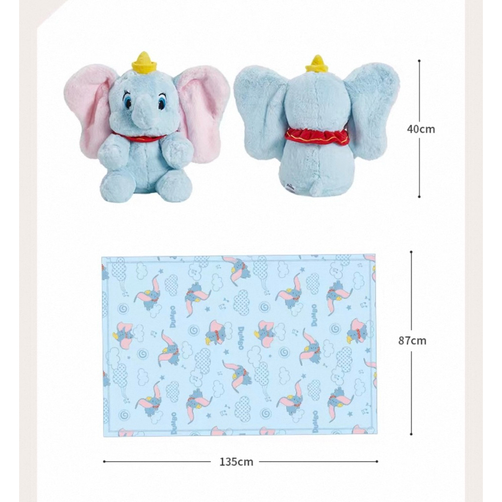 Pre-order 10-15 days Disney shanghai Dumbo doll ขนาด 40 รูปที่ 4