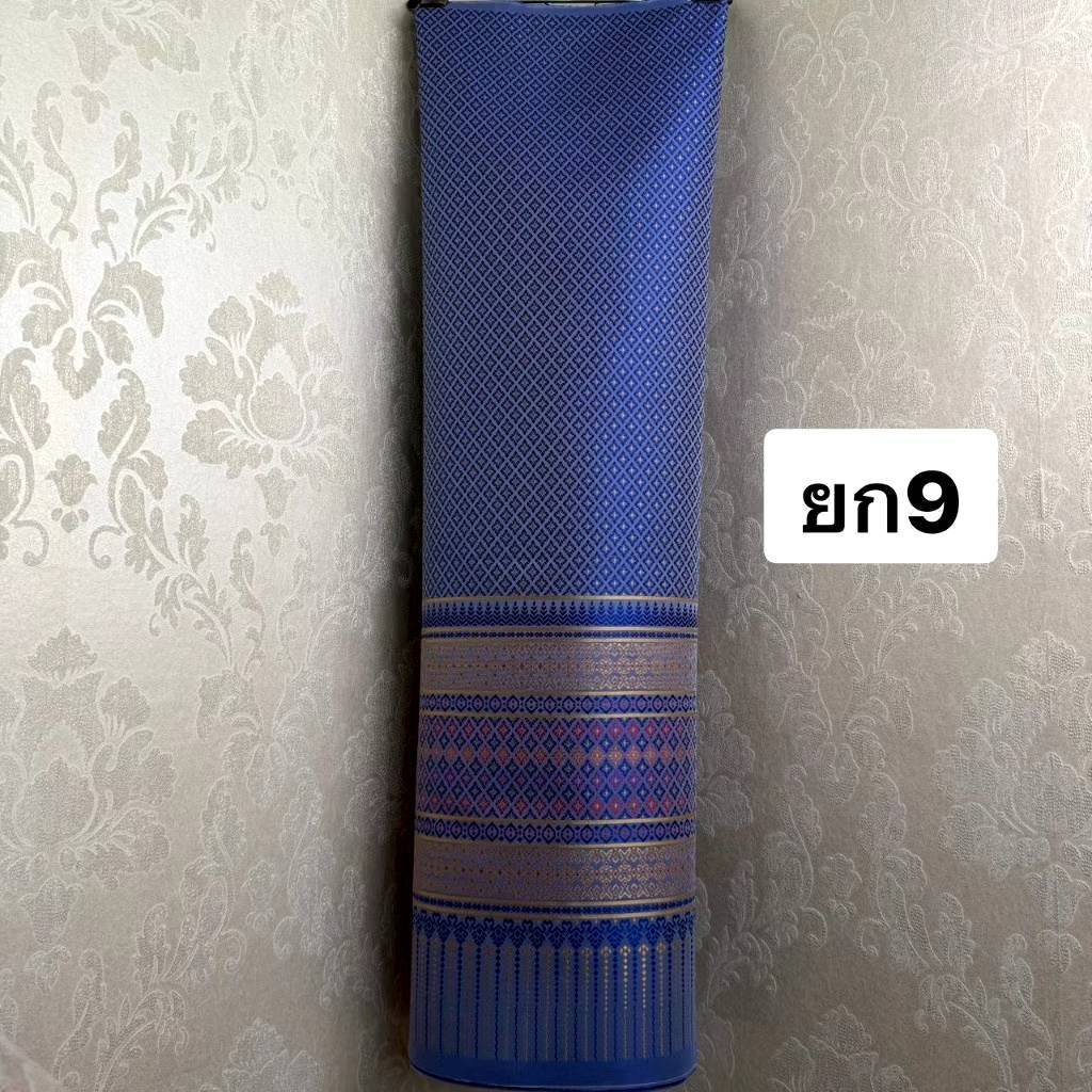 ยก9 ผ้ายกใหญ่ ทอลาย สีน้ำเงิน #8