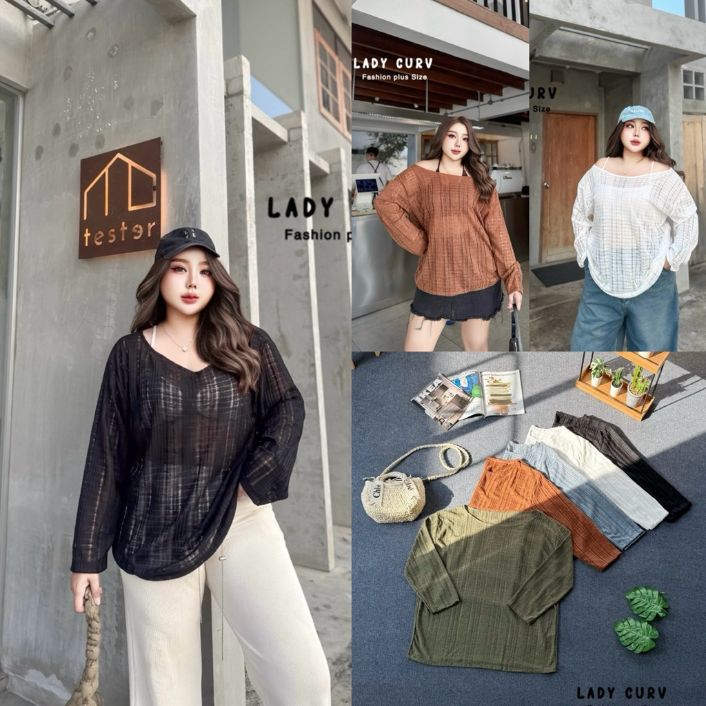 (LC) เสื้อซีทรูแขนยาว ทรงคอกว้าง เก๋มาก (อก54“) ควรมีติดตู้สุดๆ เสื้อผ้าสาวอวบอ้วน พลัสไซส์ ไซส์ใหญ่