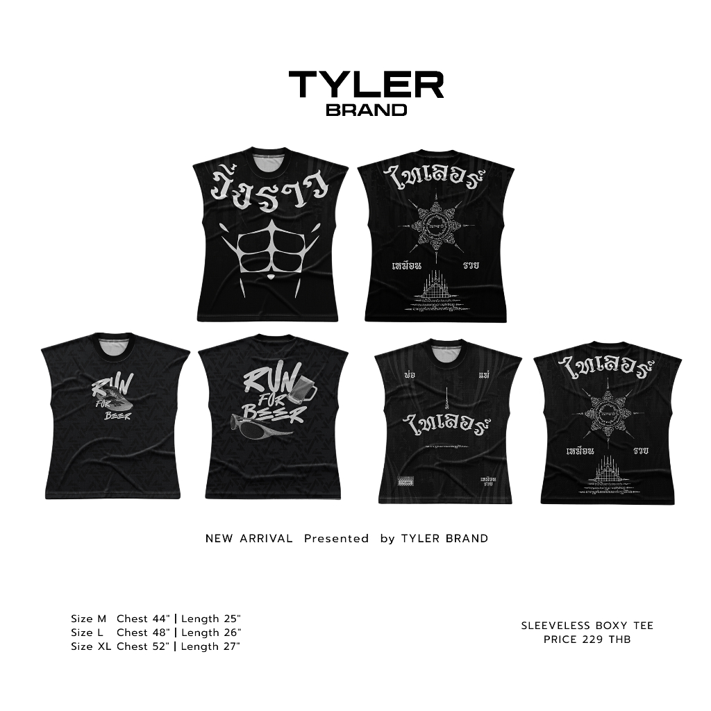 เสื้อออกกำลังกายTYLER BRAND (THE RICH)