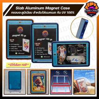 Slab Aluminum Magnet Case กรอบอะลูมิเนียม สำหรับใส่แมคเนต กั…