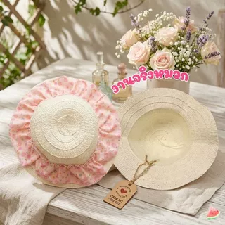 Babyonline(Y532)2J7 (ส่งด่วน1วัน) ชุดกระโปรงแฟชั่นสายเดี่ยวแบบผูกพร้อมหมวกมีสายรัดคางสุดเก๋