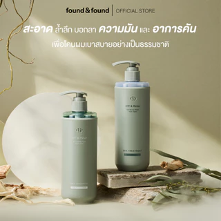Off&Relax Spa Shampoo Deep Cleanse 460ml แชมพู ดีพคลีนซ์ สำหรับหนังศีรษะมัน found & found