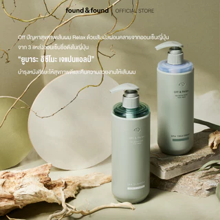 Off&Relax Spa Shampoo Deep Cleanse 460ml แชมพู ดีพคลีนซ์ สำหรับหนังศีรษะมัน found & found
