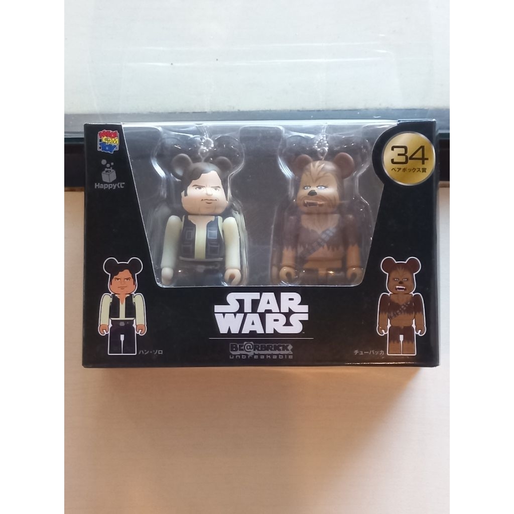 BE@RBRICK HAPPY LOTTERY STARWARS PAIR BOX 34 (ฮานโซโล & ชิวแบ็คก้า)