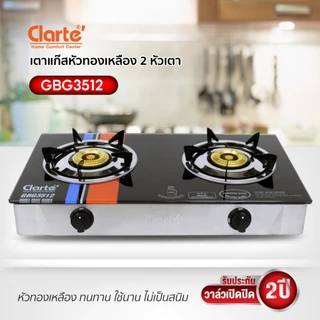 Clarte'เตาแก๊สหน้ากระจกหนา2หัวเตาอินฟราเรดและหัวทองเหลืองรุ่นGIB3827/เตา2หัวทองเหลืองรุ่นGBG3512