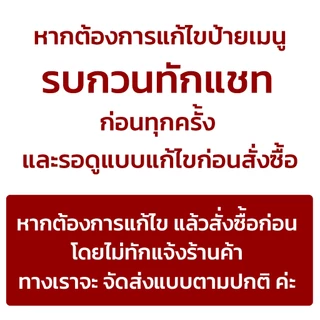 ป้ายเมนูเครื่องดื่มกาแฟโบราณ เมนู ชา/กาแฟ/นม ขนาด A4/A3 เคลือบใสกันน้ำ!/พลาสวูด