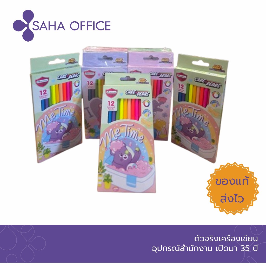 สีไม้ Master Art Care Bears 12 สี