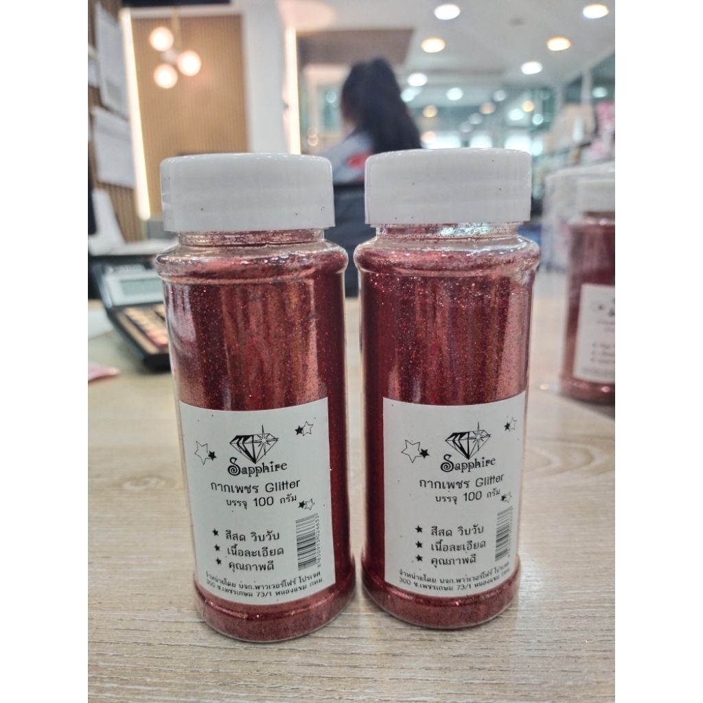 กากเพชร Glitter 100 กรัม