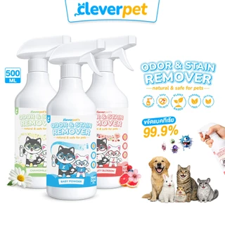 [ส่งฟรี🇹🇭] CleverPet สเปรย์ดับกลิ่นสัตว์เลี้ยง สุนัข ดับกลิ่นทรายแมว ดับกลิ่นฉี่แมว 500 ml Dog Cat Odor Spray