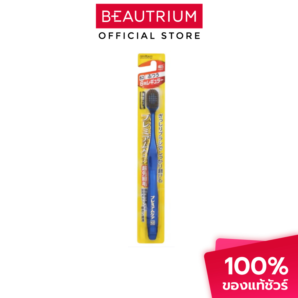 EBISU Toothbrush Super Care B-3601M แปรงสีฟัน 1pc