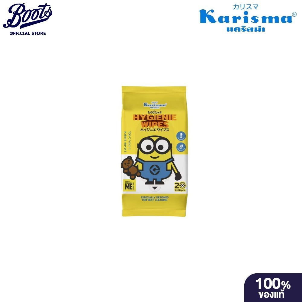 KARISMA แคริสม่า ผ้าเช็ดทำความสะอาด สูตรแอนตี้แบคทีเรีย 20 แผ่น