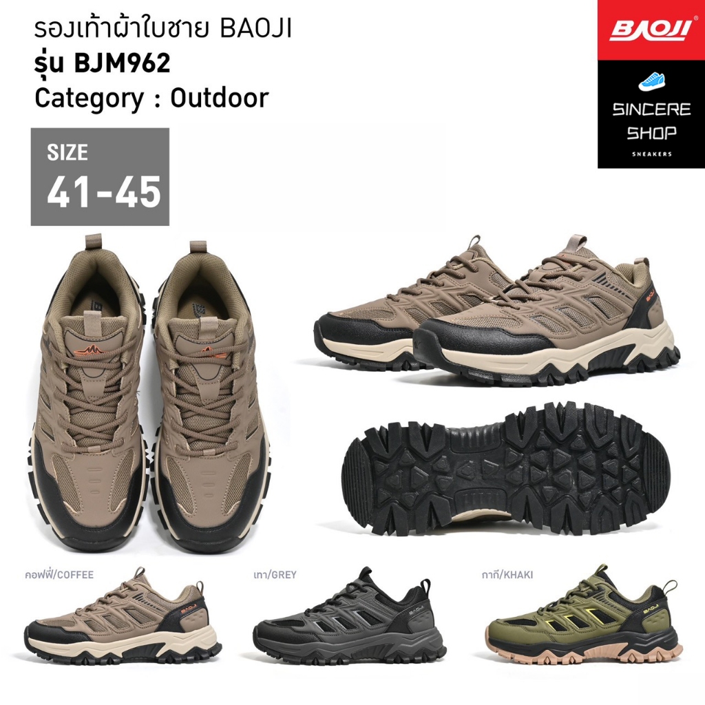🔥 Outdoor !! 🔥 Baoji รองเท้าผ้าใบ รุ่น BJM962 (สีคอฟฟี่, เทา, กากี)
