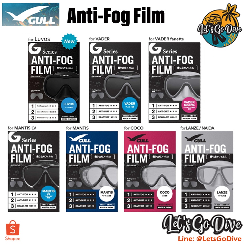 Gull - Anti-Fog Film for Gull Mask -ฟิล์มกันฝ้าสำหรับหน้ากากดำน้ำ Gull