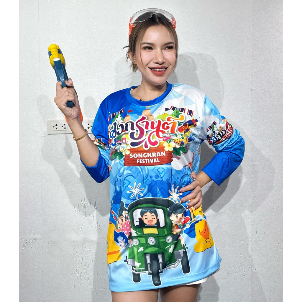 เสื้อแขนยาวลาย 