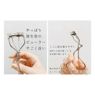💯ของแท้100% 💯Shiseido Eyelash Curler 213 ชิเซโด้ ที่ดัดขนตา ออกแบบเป็นพิเศษเพื่อดวงตาของสาวเอเชีย