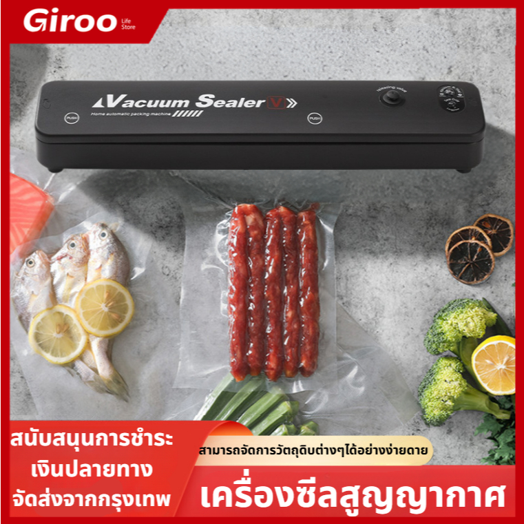 💥จัดส่งทันที💥เครื่องซีลปากถุง เครื่องซีลถุง เครื่องซีลสูญญากาศ เครื่องซีลถุงพลาสติก