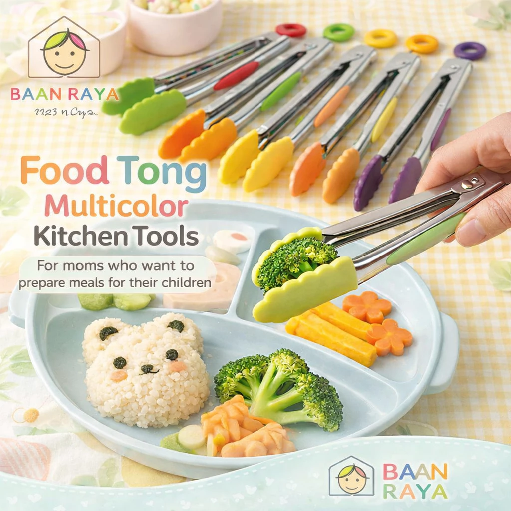 ที่คีบอาหาร อเนกประสงค์ Food Tong อุปกรณ์ครัว คละสี Baan Raya