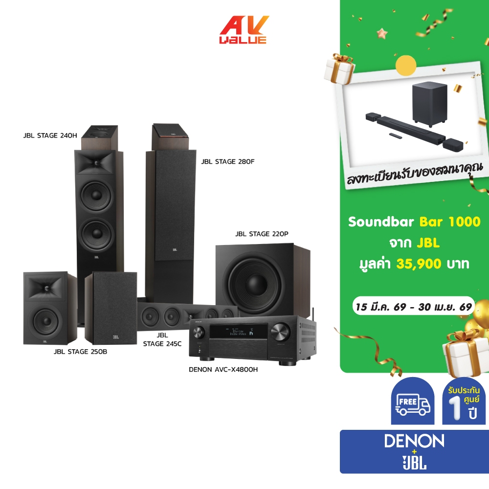 Denon AVC-X4800H & JBL Stage 245C+250B+240H+220P+280F - Dolby Atmos Home Theater Set (ATMOS DOUBLE E