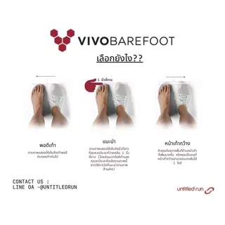 VIVOBAREFOOT PRIMUS LITE IV MEN & WOMEN รองเท้าวิ่งและเทรนนิ่งสไตล์เท้าเปล่า ฝึกความแข็งแรงฝ่าเท้า