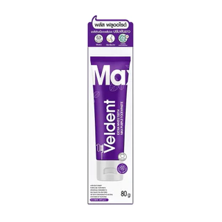 เวลเดนท์ ยาสีฟัน เอ็กซ์ตร้า ไวท์ ทีช แม็กซ์ เพอร์เพิล 80 กรัม Veldent Extra White Teeth Max Purple Toothpaste 80g