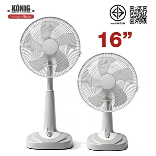 KONIG พัดลมปรับระดับ พัดลมขนาด 16 นิ้ว พัดลมตั้งพื้น ปรับความสูงได้