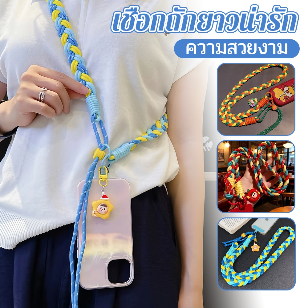 สายคล้องโทรศัพท์มือถือ/สายคล้องคอ ถอดออกได้ ปรับได้ ความยาว เชือกหนา phone lanyard