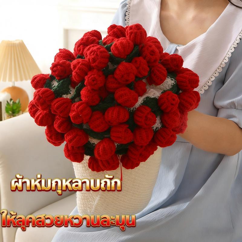 🌹 ผ้าห่มช่อกุหลาบ  สินค้าสำเร็จรูป diy  ขนาด60/80/ 110ซม ของขวัญเซอร์ไพรส์สุดโรแมนติก 🎁