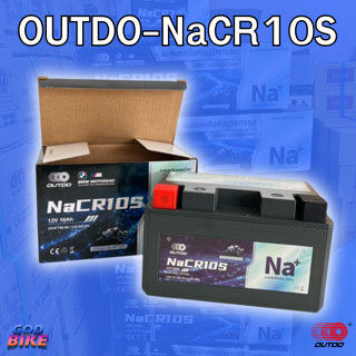 แบตรถมอเตอร์ไซค์ OUTDO-NaCR10S FORZA300 12V 10Ah โซเดียมไอออ…